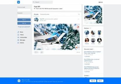 SAMP Сервер Fast Rp
