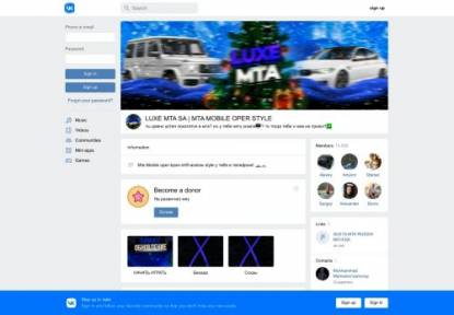 SAMP Сервер • Luxe Mta Mobile Oper Project •