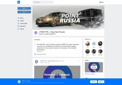 SAMP Сервер Point RolePlay | Сервер: 01