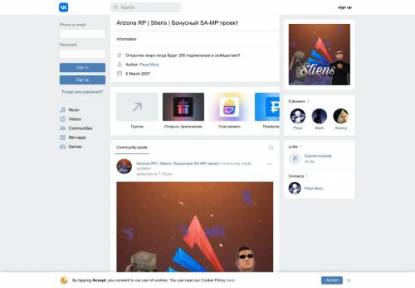 SAMP Сервер Arizona RP | Stiens | КOЛДЫ/МАЙНИНГ/КЛАДЫ/РOЗЫГРЫШ