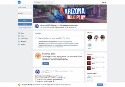 SAMP Сервер Arizona RP | Pride | РАЗДАЧА ЛИДЕРОК/АДМИНОК