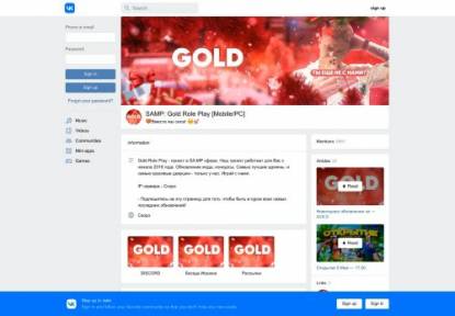 SAMP Сервер •• GRP | ДНК! | ОБНОВЛЕНИЕ • РАЗДАЧИ ••