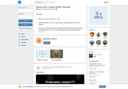 SAMP Сервер Arizona | Limon | FREE ADMINKA