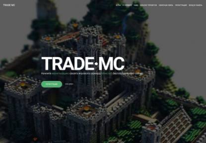 SAMP Сервер ArizonaRp