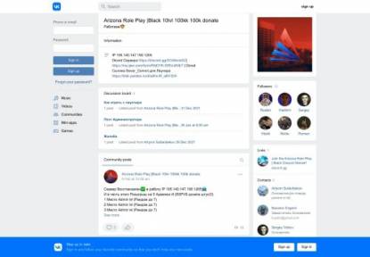 SAMP Сервер Arizona Role Play | Black