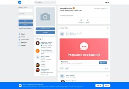 SAMP Сервер Change