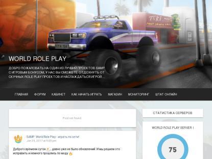 SAMP Сервер SAMP SERVER