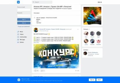 SAMP Сервер Arizona Rp Amazon  | $50.000.000 1LVL 150.000AZ
