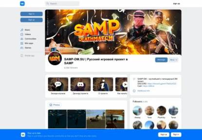SAMP Сервер Samp-Dm.Ru | PUBG + ГОНКИ + ДЕРБИ + ЗОМБИ
