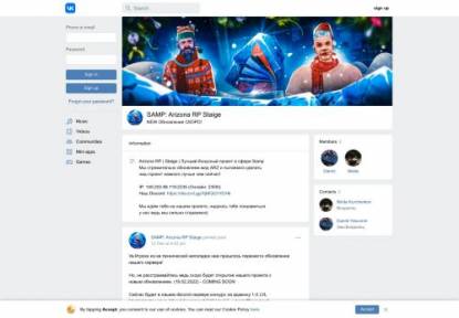 SAMP Сервер Staige RP Sev4ik | Технический Рестарт!