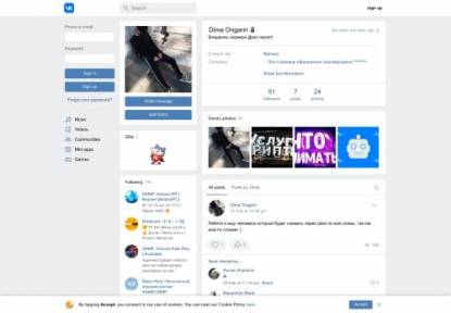 SAMP Сервер Arizona RP | PayXXXv | FULL COPY ARZ