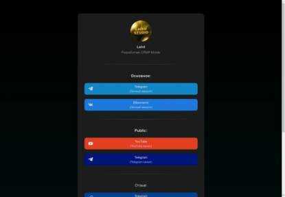 SAMP Сервер Harsh Russia