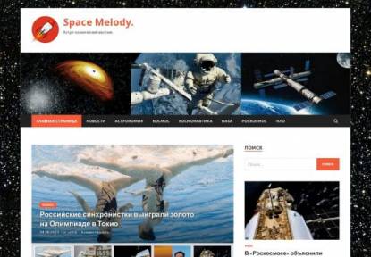 SAMP Сервер Melody RP Hip-Hop Играй у нас с Android