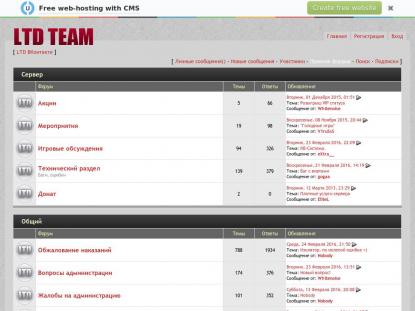 SAMP Сервер SAMP SERVER