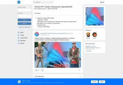 SAMP Сервер Test Server 0.3.7 Server