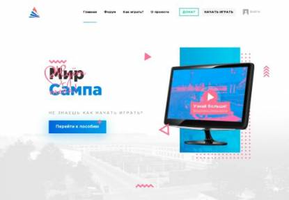 SAMP Сервер Arizona Franconia | Перезагрузка проектаXXX