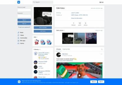 SAMP Сервер Arizona RP | Country | ADM