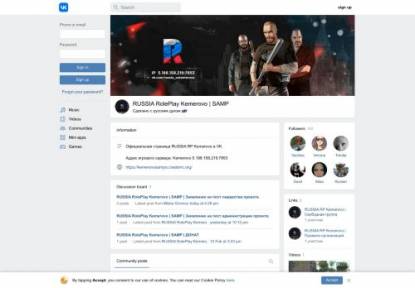 SAMP Сервер LeanWorld-RP | Присоединяйся прямо сейчас