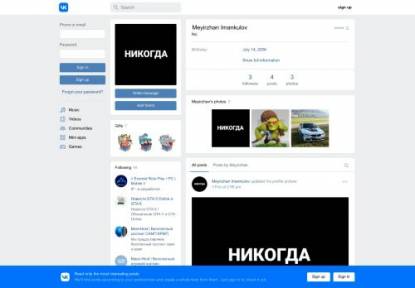 SAMP Сервер STATIK Role Play