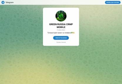 SAMP Сервер GREEN RUSSIA