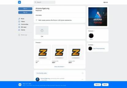 SAMP Сервер Arizona AgeLong