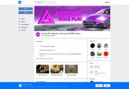SAMP Сервер ARIZONA RP | Country | КРУТЫЕ ОБНОВЛЕНИЯ!