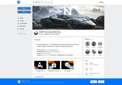 SAMP Сервер ARIZONA RP ENKI ТРЕЙЛЕРЫ/ДЕРЕВНИ/ДОМА