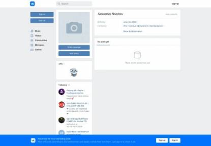 SAMP Сервер Page RP | Brilliant НАБОР АДМИНОВ/ЛИДЕРОВ