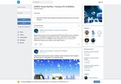 SAMP Сервер Russia RP | Kazan | Lead/Adm