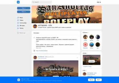 SAMP Сервер NOTSKIWS Role Play