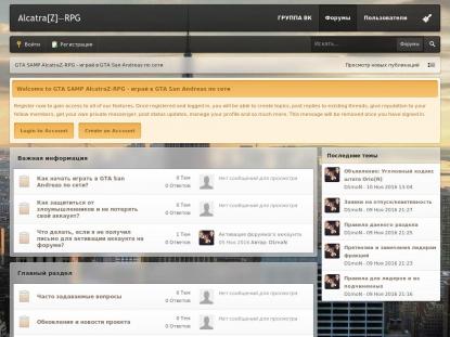 SAMP Сервер SAMP SERVER