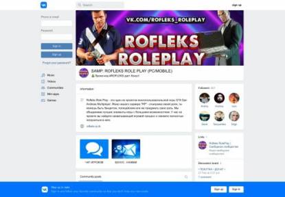 SAMP Сервер • Группа сервера: vk,com/rofleks_roleplay •