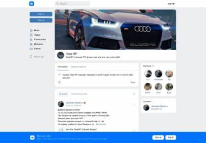 SAMP Сервер TeepRP