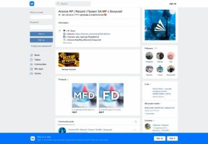SAMP Сервер Arizona RP | Record | САМЫЙ КРУТОЙ БОНУСНИК