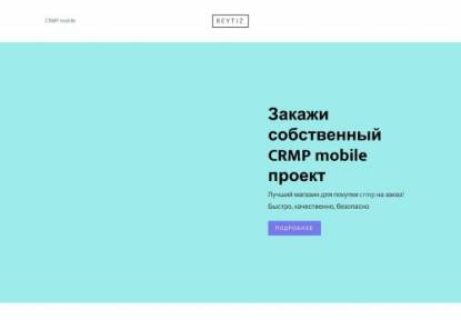 SAMP Сервер PRIME RUSSIA