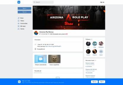 SAMP Сервер Cortez Online
