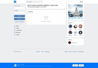 SAMP Сервер BEST Russia | ОТКРЫТИЕ | БОНУС 150.000.000