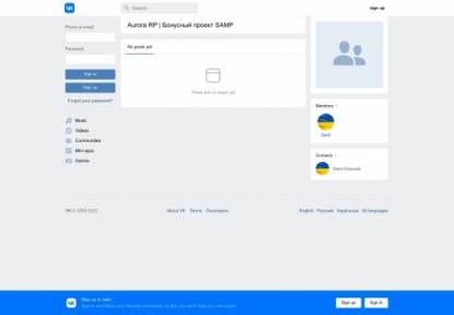 SAMP Сервер Cromulent RolePlay Server 01 x2 day
