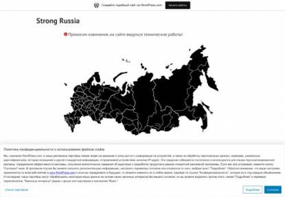 SAMP Сервер STRONG RUSSIA RP SAMP mobile PC
