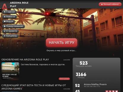 SAMP Сервер SAMP SERVER