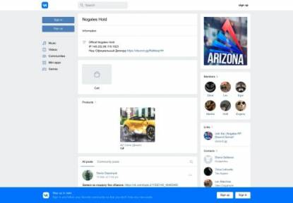 SAMP Сервер Arizona RP | Ostrovok | Обновление