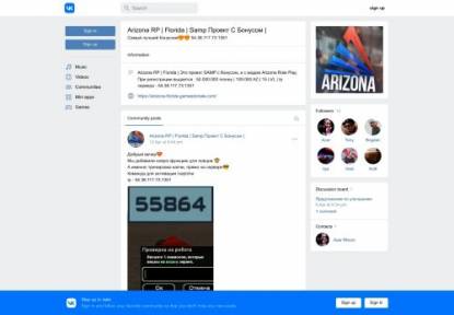 SAMP Сервер ARIZONA FLORIDA | СЛЕТЫ/КАПЧИ/РАЗДАЧИ!