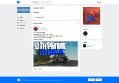 SAMP Сервер Arizona RP | SXXXite | 10LVL 200KK$ 30K AZ РЎР»С‘С‚