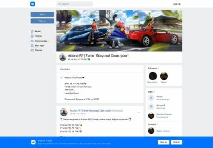 SAMP Сервер Arizona Role Play | Camp Creek | X2 PayDay