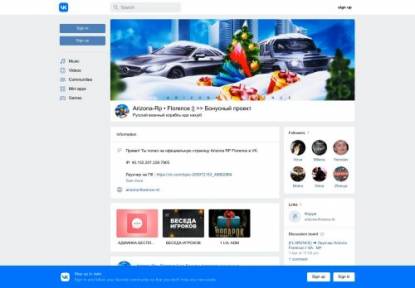 SAMP Сервер Arizona RP | King | X4 DONATE/X4 PAYDAY!