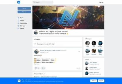 SAMP Сервер Network RolePlay | 10.000.000$ + 3 LVL [АДМ/ЛИД]