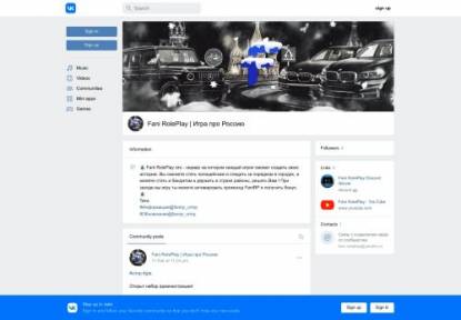 SAMP Сервер Performance RP