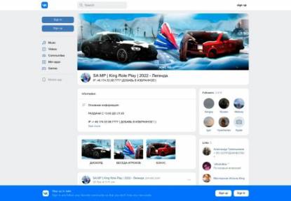 SAMP Сервер Brilliant RolePlay Amethyst Server