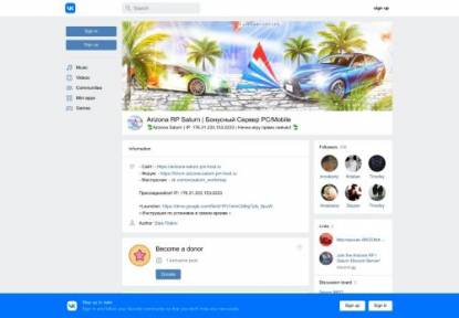 SAMP Сервер Arizona Role Play | Show-Land | НОВЫЕ ОБНОВЛЕНИЕ!