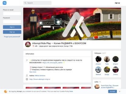 SAMP Сервер Uncos